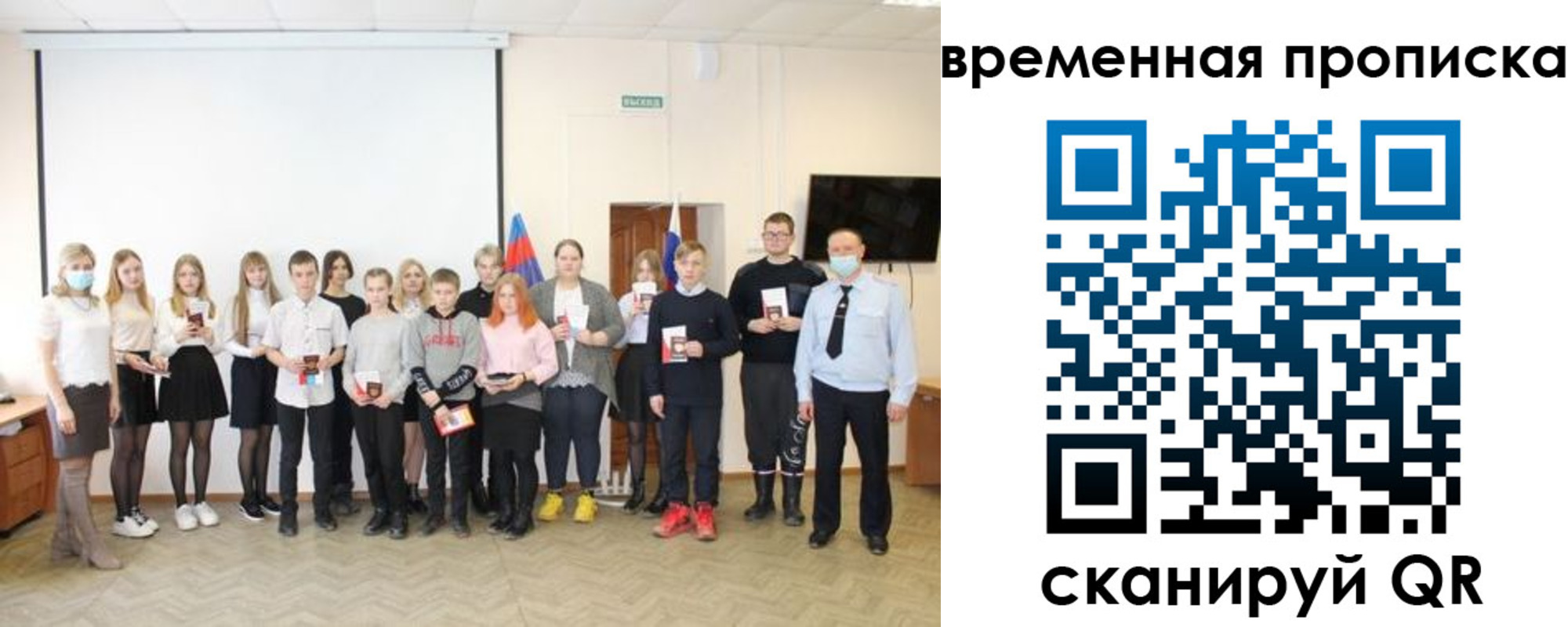 прописка для кредита в Новокуйбышевске