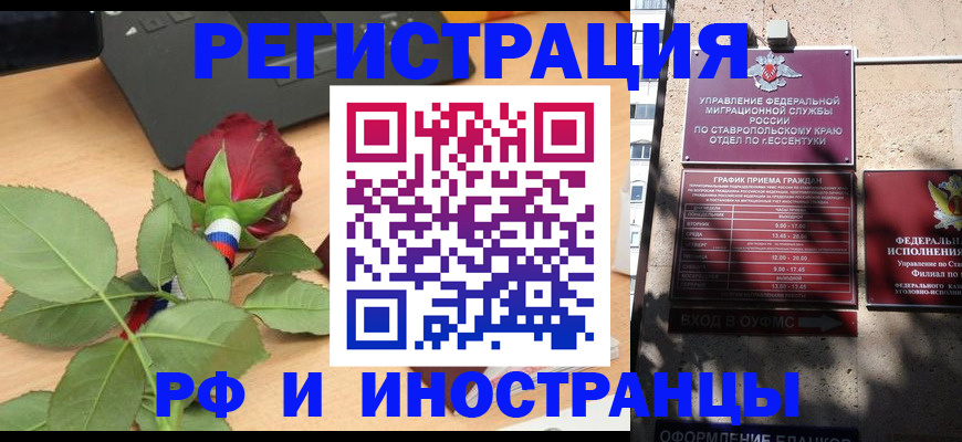 найти адрес прописки в Новокуйбышевске